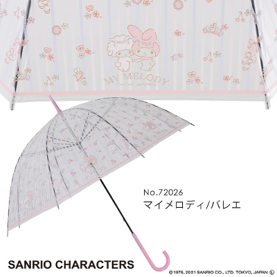 Sanrioのビニール傘【マイメロディ/バレエ】