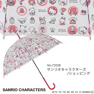 Sanrioのビニール傘【サンリオキャラクターズ/ショッピング】