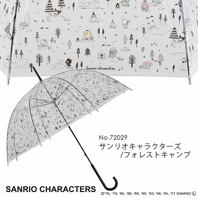 Sanrioのビニール傘【サンリオキャラクターズ/フォレストキャンプ】