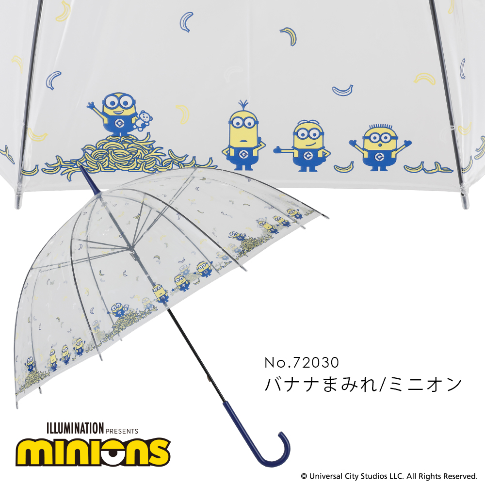 MINIONのビニール傘【ミニオン/バナナまみれ】