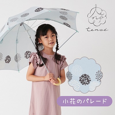 tenoe（テノエ） NATURALのキッズ雨晴兼用雨傘【小花のパレード】