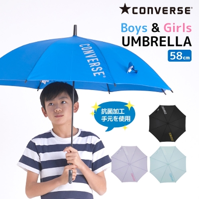 CONVERSEのキッズ雨傘【無地/4カラー】