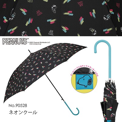 PEANUTS/One'sPlusの雨傘【スヌーピー/ネオンクール】