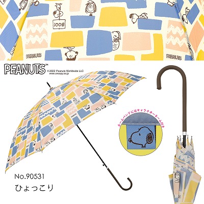 PEANUTS/One'sPlusの雨傘【スヌーピー/ひょっこり】