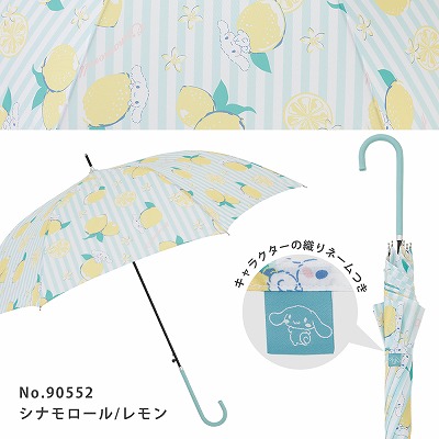 Sanrio/One'sPlusの雨傘【シナモロール/レモン】