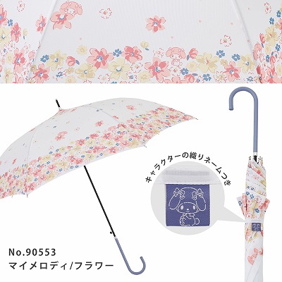 Sanrio/One'sPlusの雨傘【マイメロディ/フラワー】