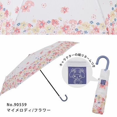 折りたたみ雨傘【マイメロディ/フラワー】