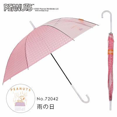 PEANUTSのビニール傘【雨の日】