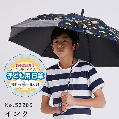 LINEDROPSのキッズ晴雨兼用日傘【子ども日傘/インク】