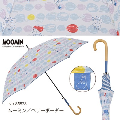 MOOMIN/One'sPlusの雨晴兼用雨傘【ムーミン/ベリーボーダー】