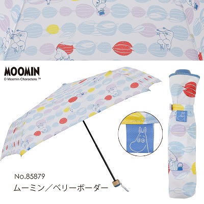 MOOMIN/One'sPlusの雨晴兼用折りたたみ雨傘【ムーミン/ベリーボーダー】