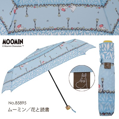 MOOMIN/One'sPlusの雨晴兼用折りたたみ雨傘【ムーミン/花と読書】