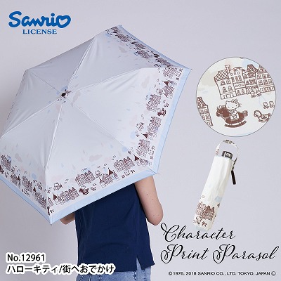 Sanrio/One'sPlusの晴雨兼用折りたたみ日傘【ハローキティ/街へおでかけ】
