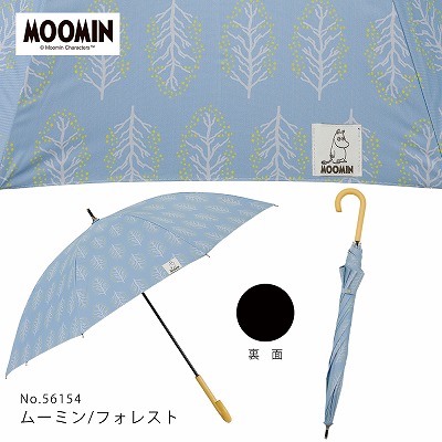 MOOMIN/One'sPlusの晴雨兼用日傘【ムーミン/フォレスト】