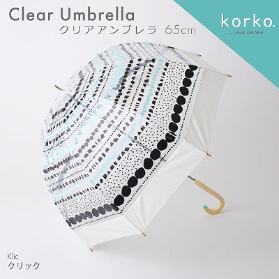 korko（コルコ）のプリントビニール傘【クリック】