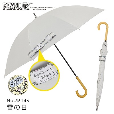 PEANUTS/One'sPlusの晴雨兼用日傘【雪の日】