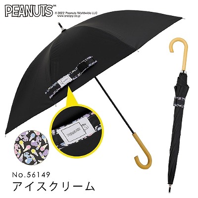 PEANUTS/One'sPlusの晴雨兼用日傘【アイスクリーム】