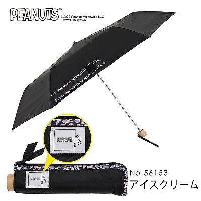 PEANUTS/One'sPlusの晴雨兼用折りたたみ日傘【アイスクリーム】