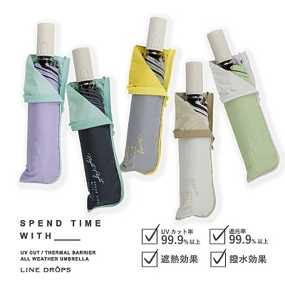 J܂肽ݓP yColor series All weather umbrellaz