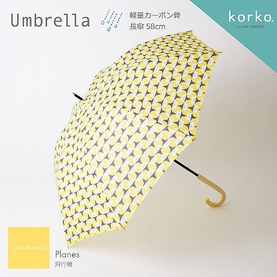 雨傘【飛行機】