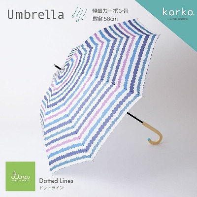 雨傘【ドットライン】