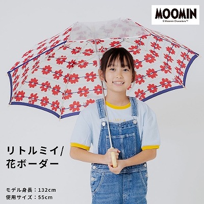 キッズ雨晴兼用雨傘【リトルミイ/花ボーダー】