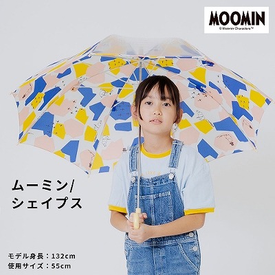 キッズ雨晴兼用雨傘【ムーミン/シェイプス】