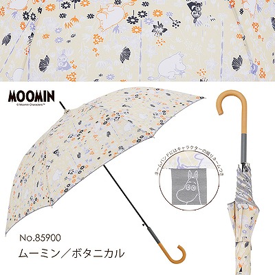 雨晴兼用雨傘【ムーミン/ボタニカル】