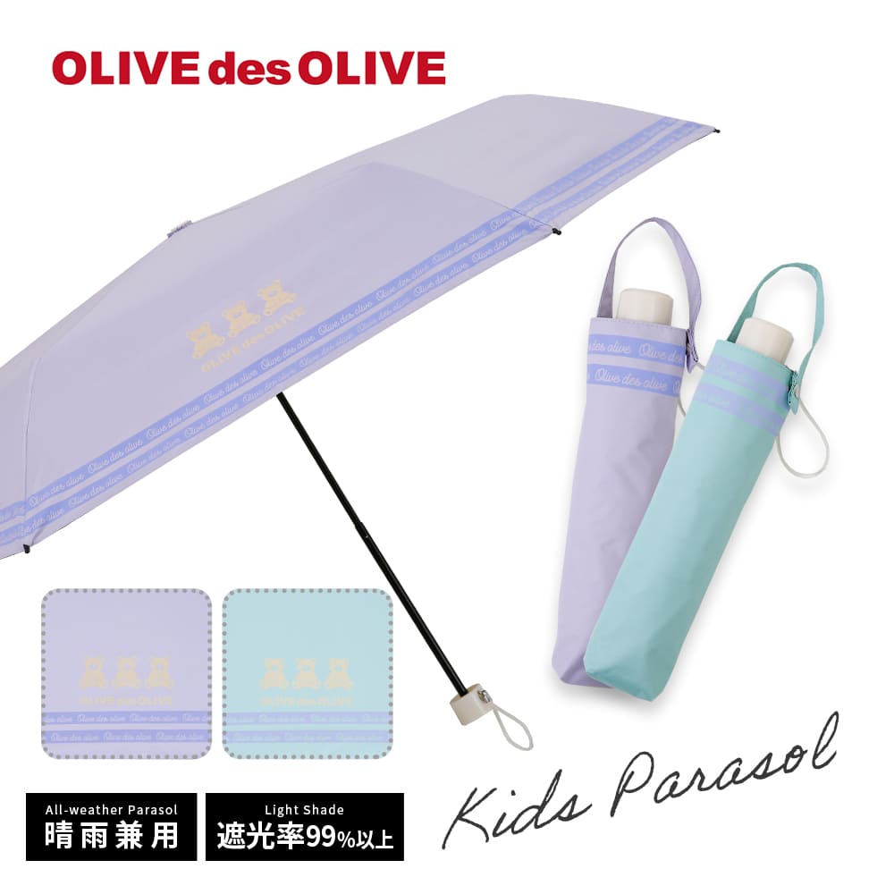 OLIVE des OLIVE̐Jp܂肽ݓPyN}/2J[z