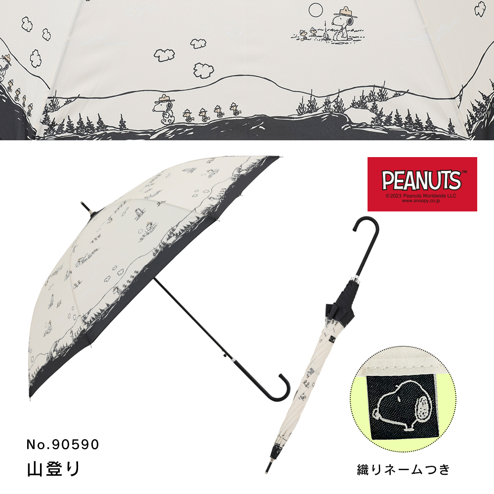 雨晴兼用雨傘【スヌーピー/山登り】