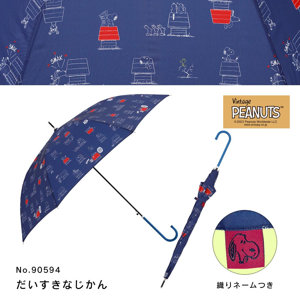雨晴兼用雨傘【スヌーピービンテージ/だいすきなじかん】
