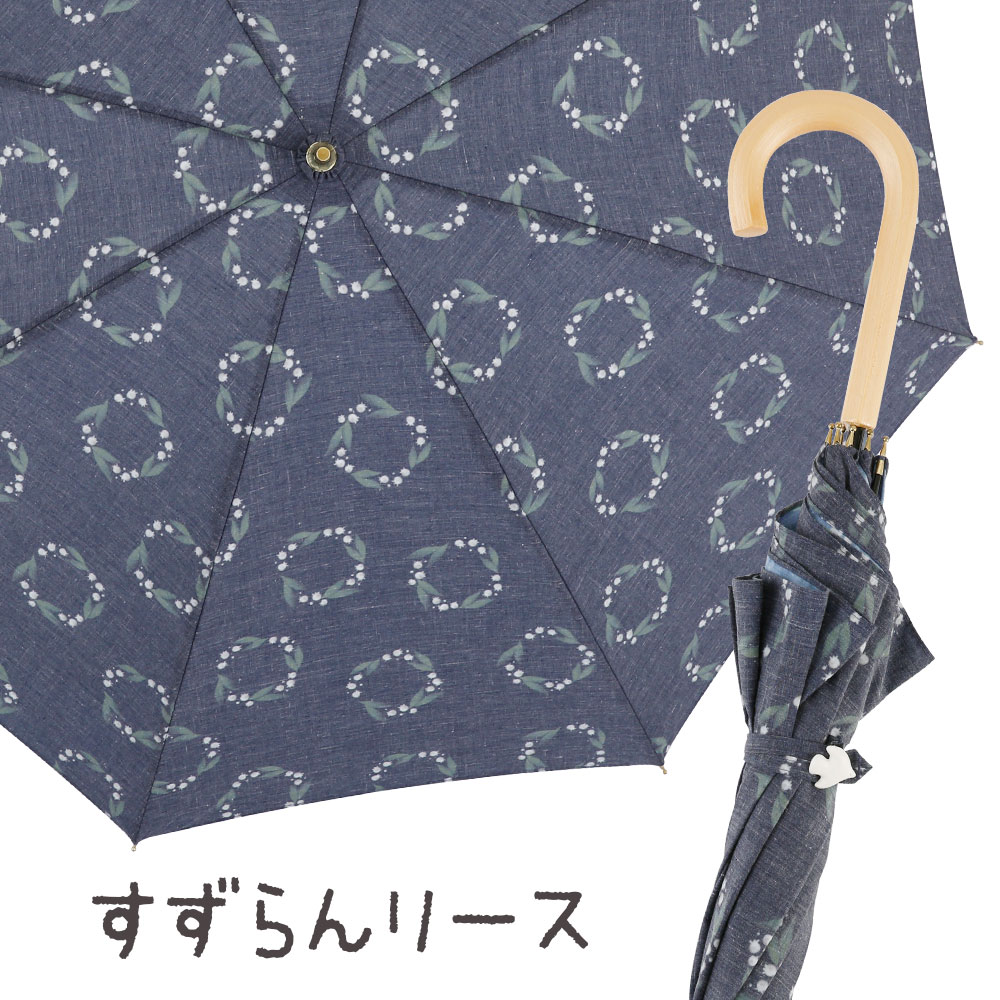 晴雨兼用日傘【すずらんリース】