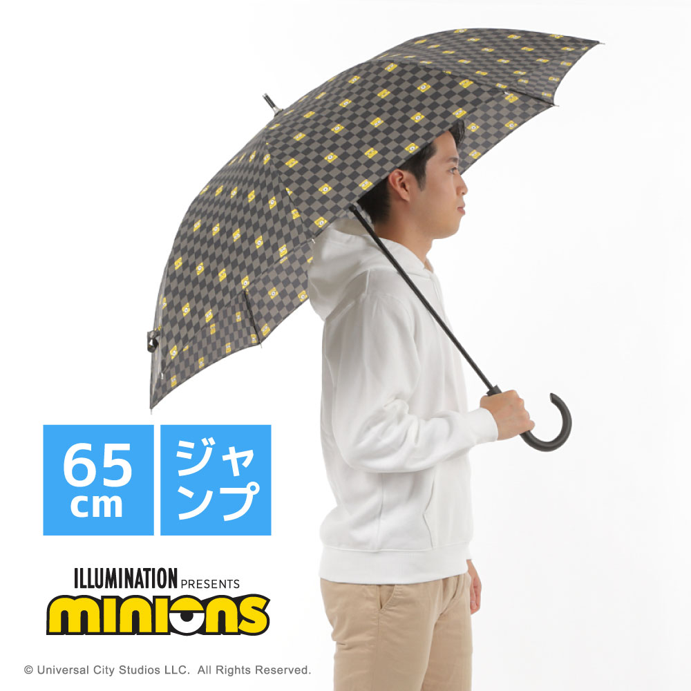 雨傘【ブロック/ミニオン】