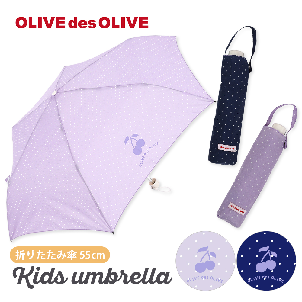 OLIVE des OLIVẼLbY܂肽݉JPyhbg/2J[z