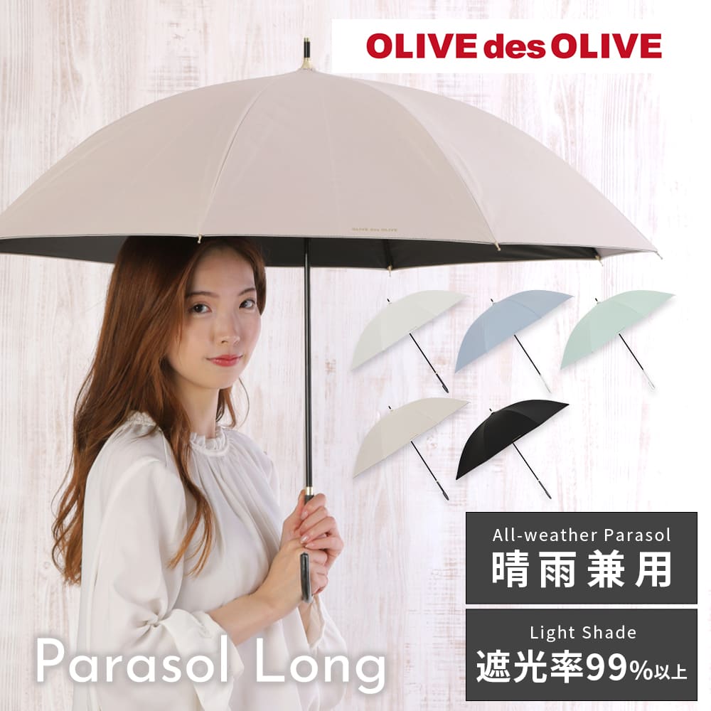 OLIVE des OLIVE̐JpPyn/4J[z