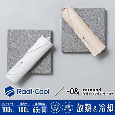 [Ah̐Jp܂肽ݓPyRadi-cool/2J[z