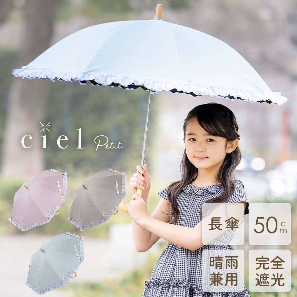 Ciel PetitiVGv`j̐JpPy}[Chp\/6J[z