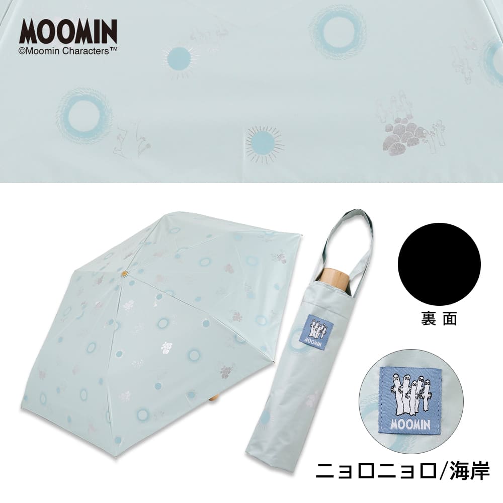Jp܂肽ݓPyjj/C݁z