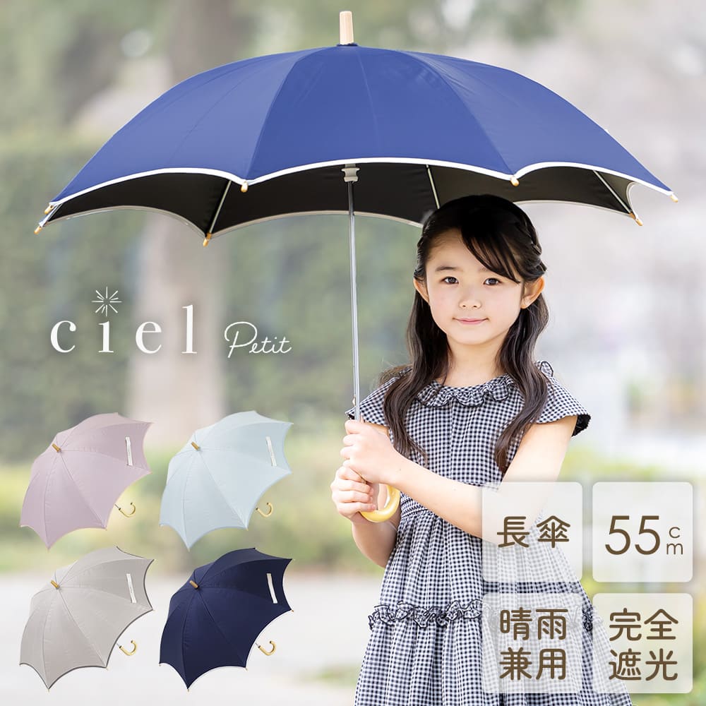 Ciel PetitiVGv`j̐JpPyA[`Jbgp\/4J[z