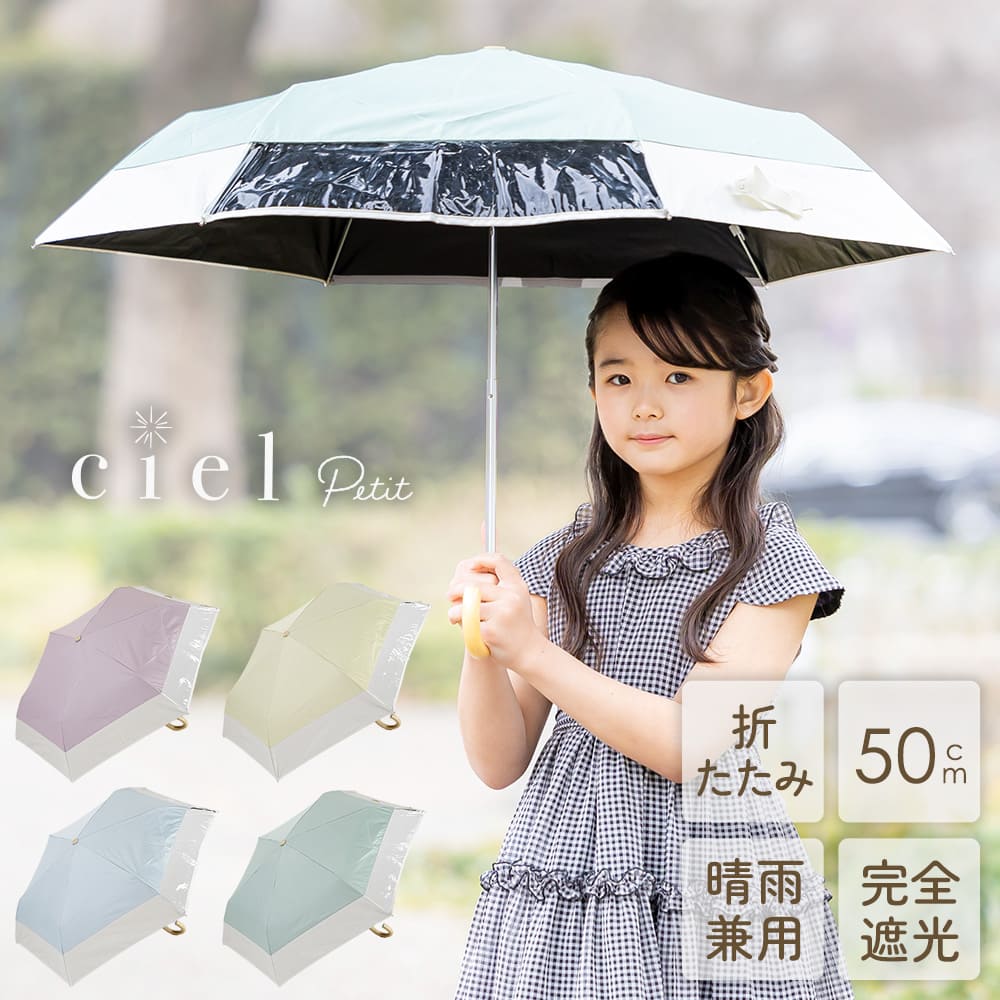 Ciel PetitiVGv`j̃LbYJp܂肽ݓPyn؂p/4J[z