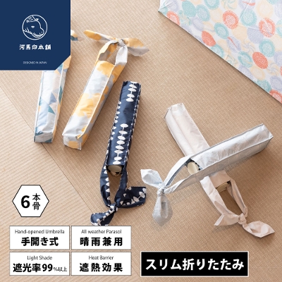 Jp܂肽ݓPy6J[z