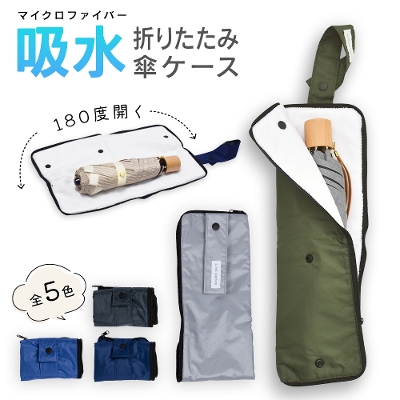 ܂肽ݎPpzP[Xyn/5J[z