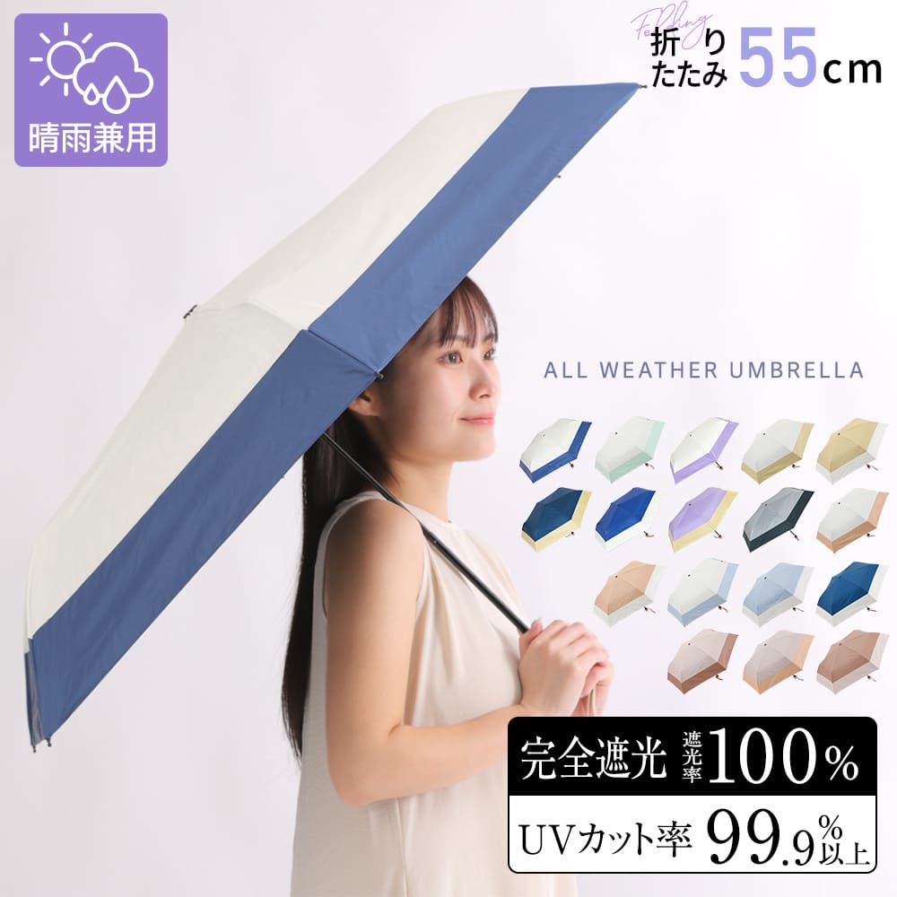 ���J���p�܂肽���ݓ��P�y�؂�p��/17�J���[�z