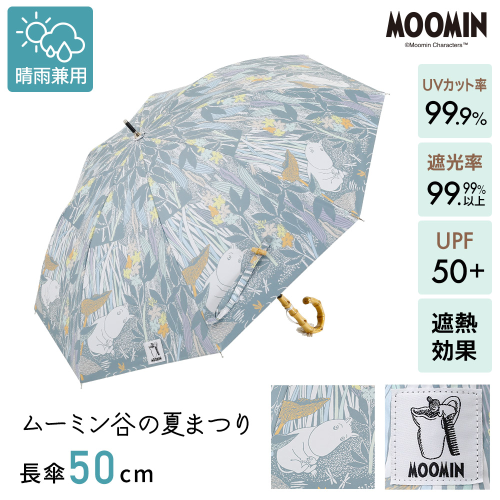 ���J���p���P�y���[�~���J�̉Ă܂�z