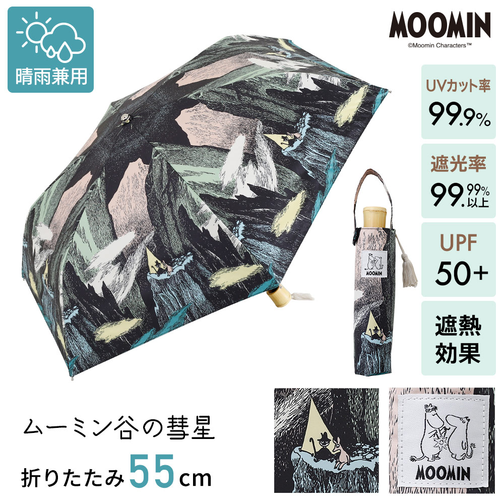 ���J���p�܂肽���ݓ��P�y���[�~���J�̜a���z