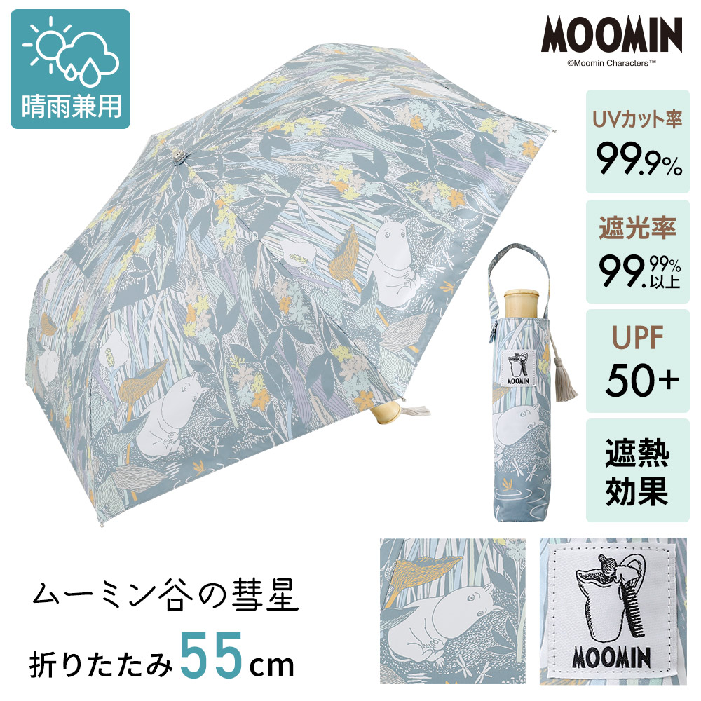 ���J���p�܂肽���ݓ��P�y���[�~���J�̜a���z