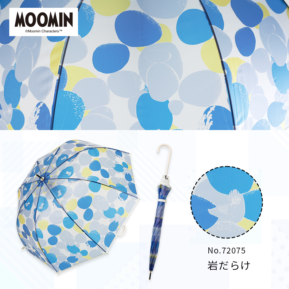 �}�b�g�N���A�A���u�����y�₾�炯�z