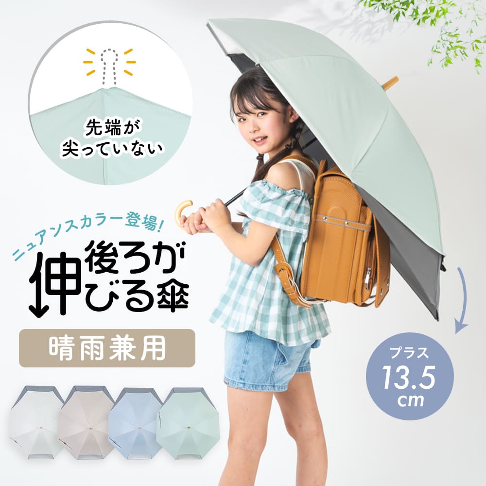 �L�b�Y���P�y�g�����X�t�H�[���P/4�J���[�z