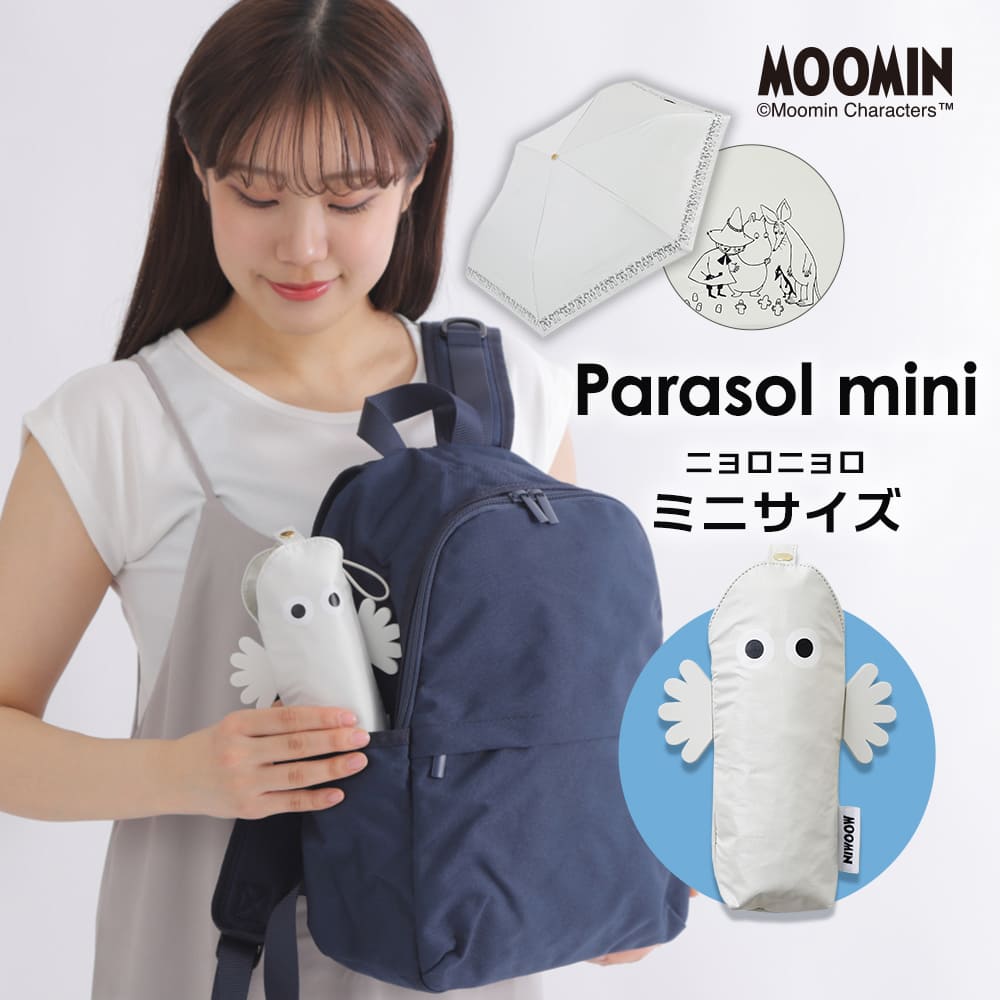 ���J���p�܂肽���ݓ��P�y�j�����j����/�z���C�g�~�j�z