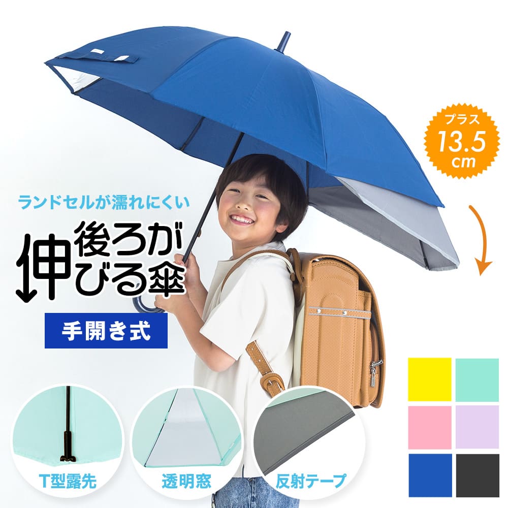 �L�b�Y�J�P�y�g�����X�t�H�[���P/5�J���[�z